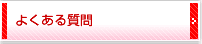 �悭���鎿��