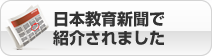 ���ܶ��鿷ʹ�ǾҲ𤵤�ޤ���